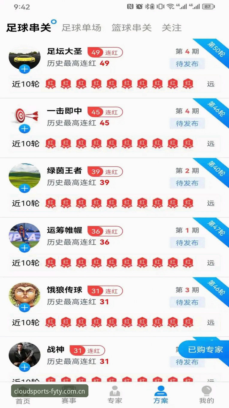 风云体育版本更新 风云体育版本更新详解:功能升级与安装指南